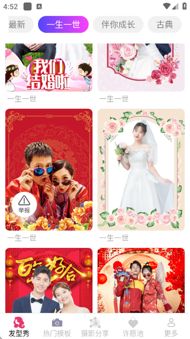 ������������°��ͼ2