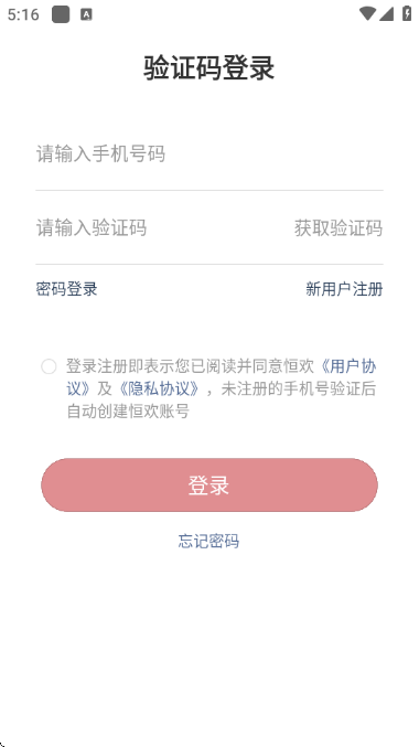 �㻶������׿���ͼ0