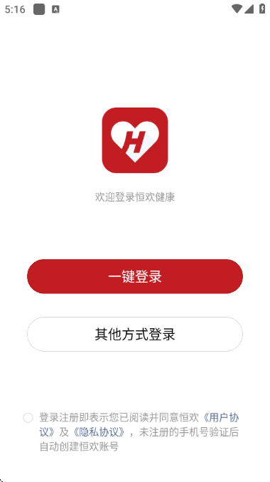 �㻶������׿���ͼ1