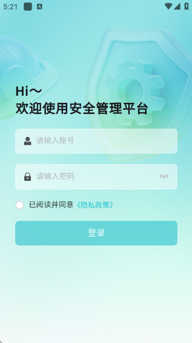 BiSafety�ٷ����ͼ2