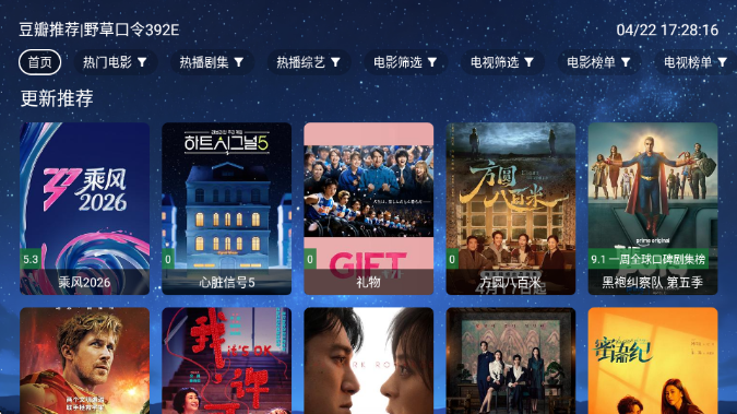 ��èӰԺapp�ٷ���ͼ3