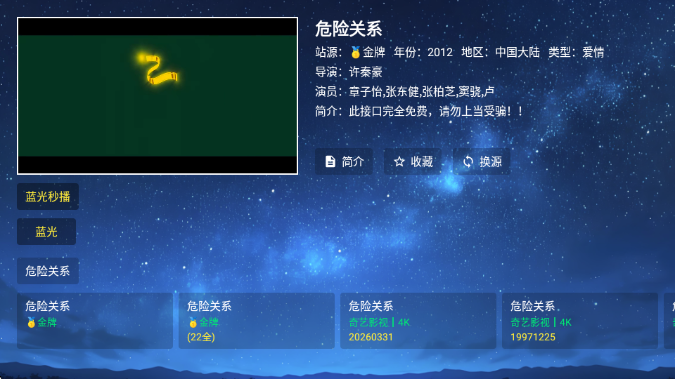 ��èӰԺapp�ٷ���ͼ2