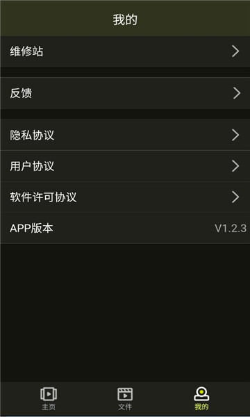 ���л����ֻ����ͼ0