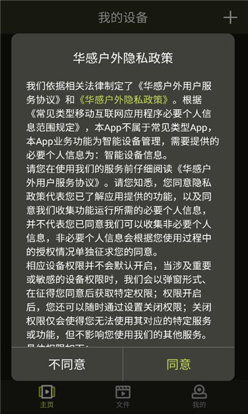 ���л����ֻ����ͼ2