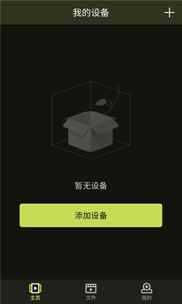 ���л����ֻ����ͼ1