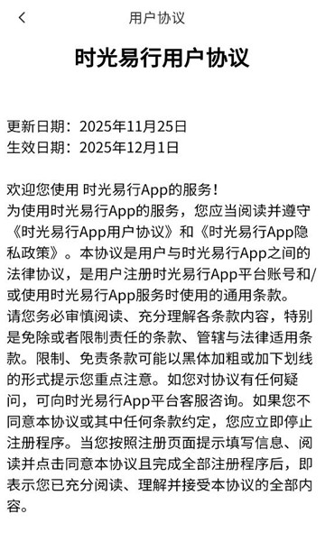 ʱ�����а�׿���ͼ0