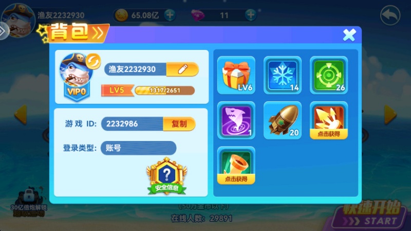 ����ǧ�ڲ��������°汾��ͼ2