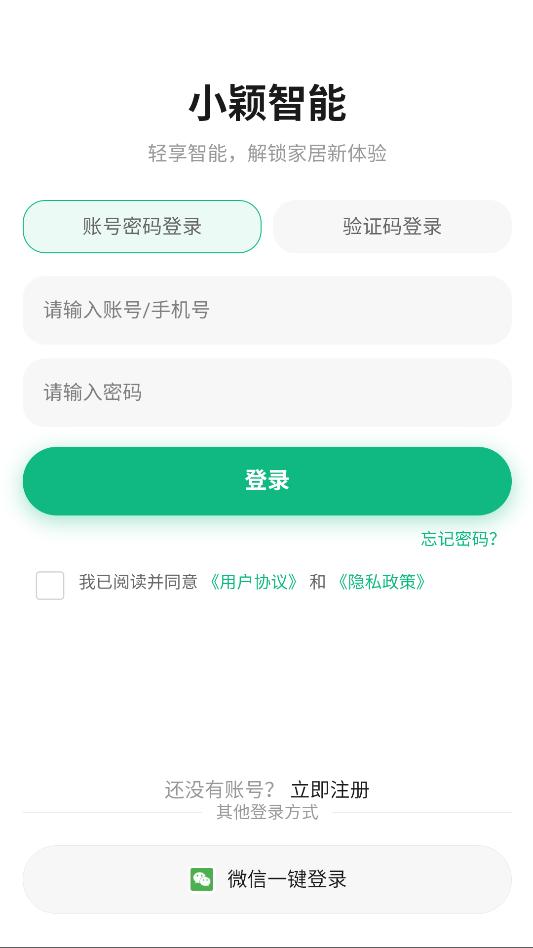 Сӱ����ƽ̨app��ͼ1