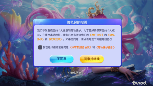 ���첶�����沶�����ս��ͼ2