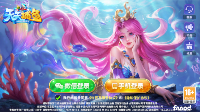 ���첶�����沶�����ս��ͼ0