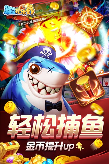 ���㻶��ը��׿�������ͼ0