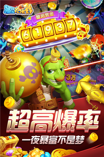 ���㻶��ը��׿�������ͼ1