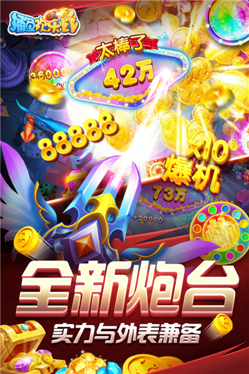 ���㻶��ը��׿�������ͼ2