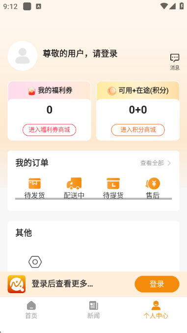 ������app�ٷ����°汾��ͼ1