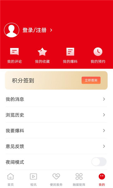 ����ƾ��ͻ��˽�ͼ1