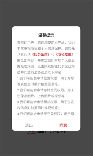 ����ƾ��ͻ��˽�ͼ2