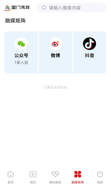 ����ƾ��ͻ��˽�ͼ0