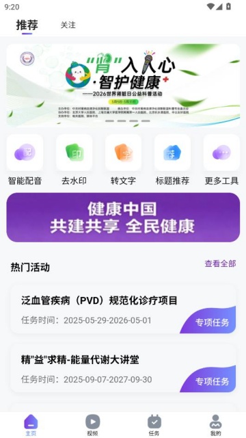 ҽ��ҽӰ���°��ͼ0