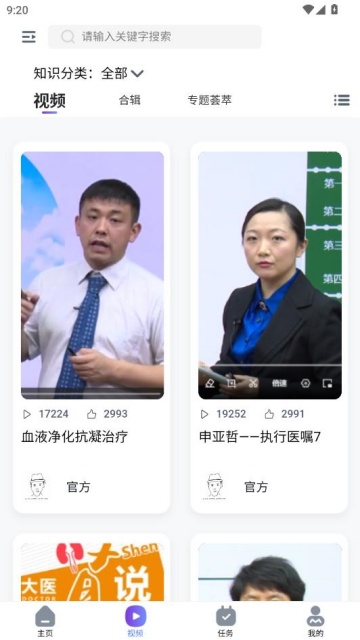 ҽ��ҽӰ���°��ͼ1