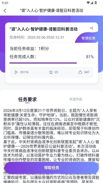 ҽ��ҽӰ���°��ͼ3