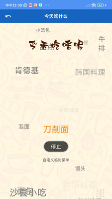 ����Ч�ʺа�׿���ͼ2