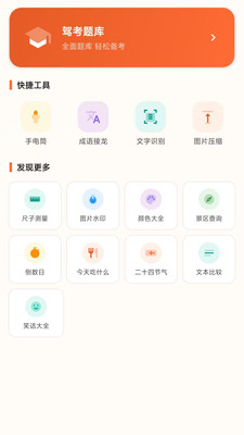 ����Ч�ʺа�׿���ͼ1