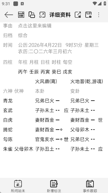 ������س��Ա���ͼ1