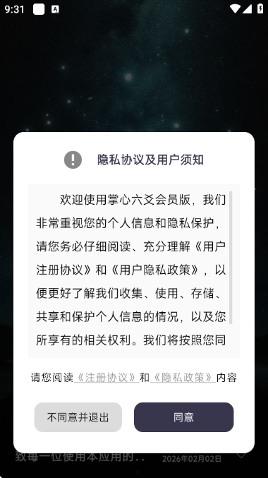 ������س��Ա���ͼ2