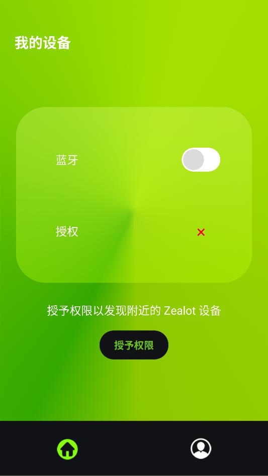 zealot beat��׿���°��ͼ0