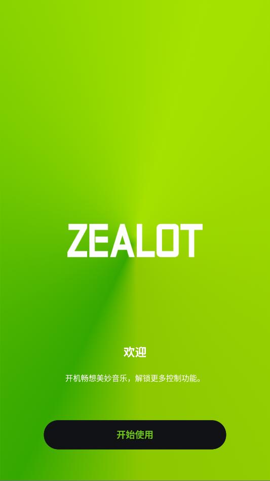 zealot beat��׿���°��ͼ1