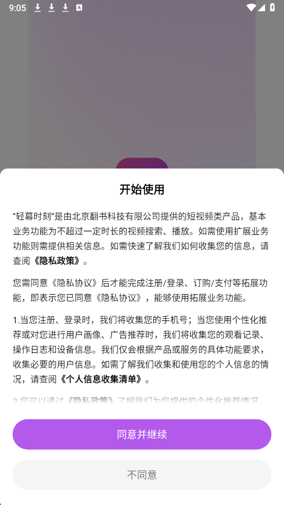 ��Ļʱ�̹ٷ����ͼ1