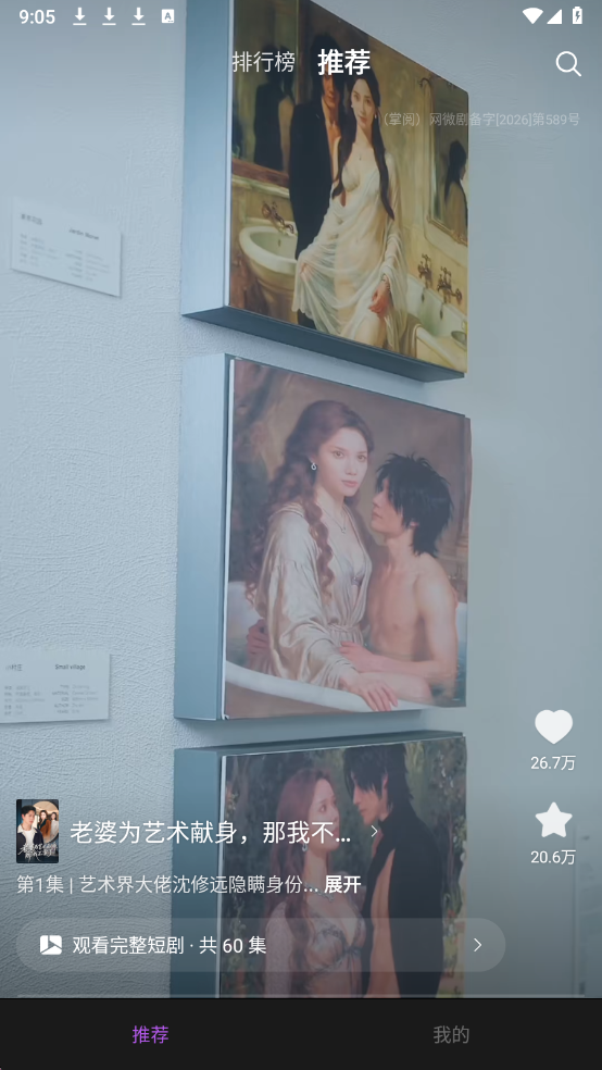 ��Ļʱ�̹ٷ����ͼ2