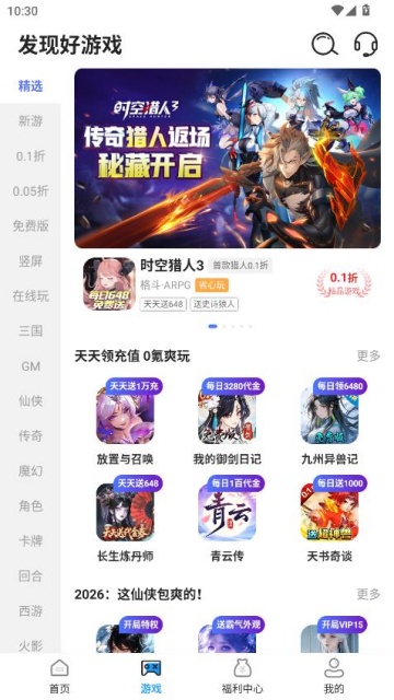 1���Ϸ�汬���°��ͼ3