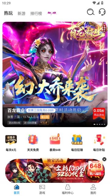 1���Ϸ�汬���°��ͼ0