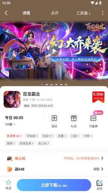 1���Ϸ�汬���°��ͼ2