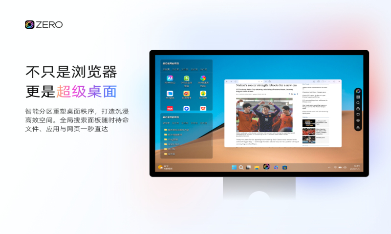 ZERO������������°��ͼ4