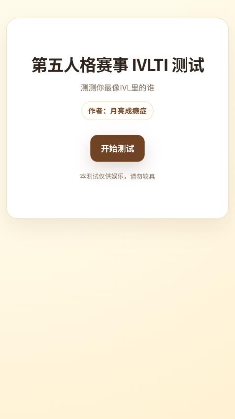 ivlti�����˸�������°��ͼ0