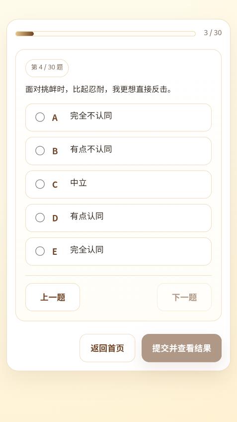 ivlti�����˸�������°��ͼ2