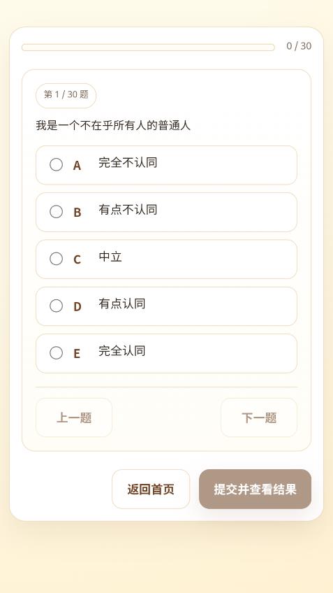 ivlti�����˸�������°��ͼ1