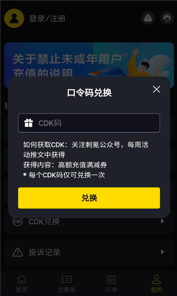 ��봳�ֵƽ̨��ͼ2