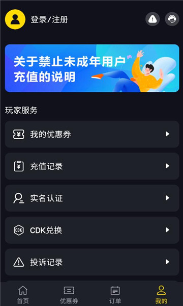 ��봳�ֵƽ̨��ͼ0