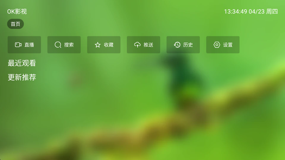 ����Ӱ��tv���Ӱ��ͼ0