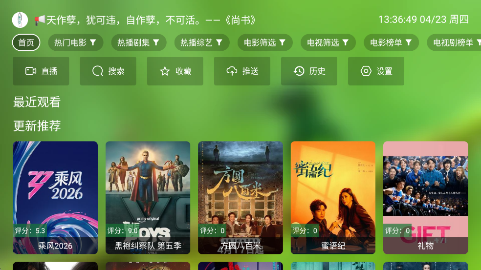 ����Ӱ��tv���Ӱ��ͼ3