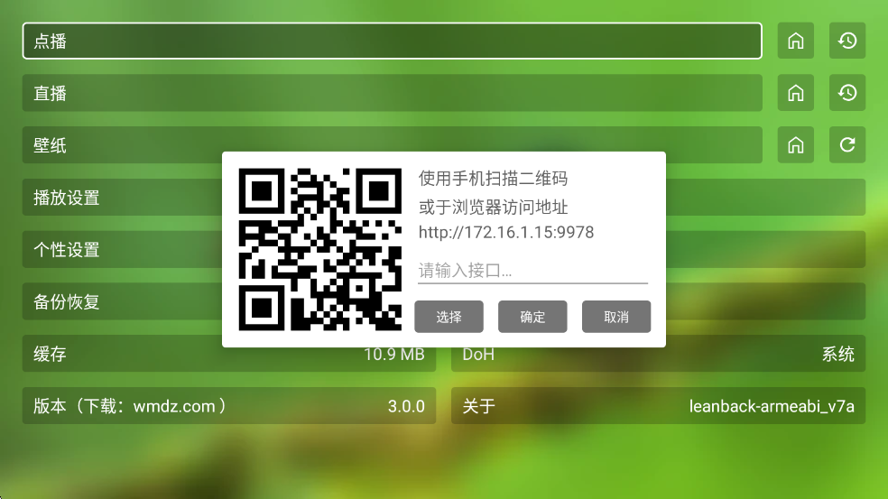 ����Ӱ��tv���Ӱ��ͼ1