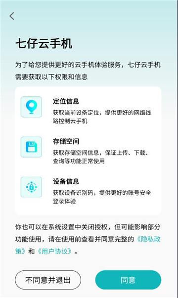 �������ֻ���׿��ͼ1