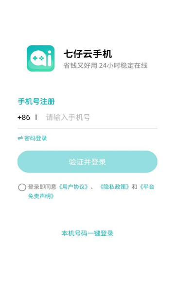 �������ֻ���׿��ͼ0