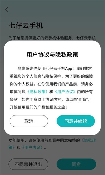 �������ֻ���׿��ͼ2