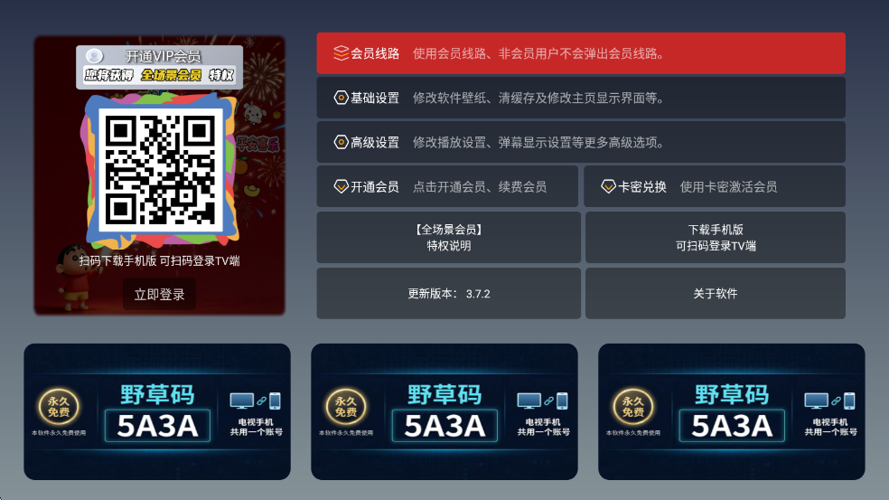 �ӽ�4K���Ӱ��ͼ1