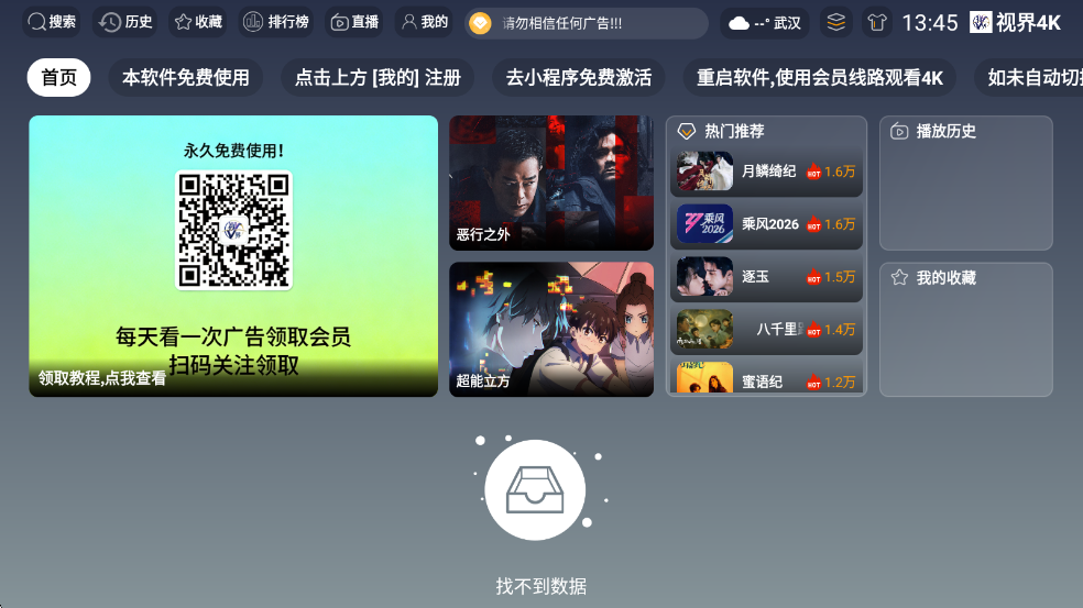 �ӽ�4K���Ӱ��ͼ2