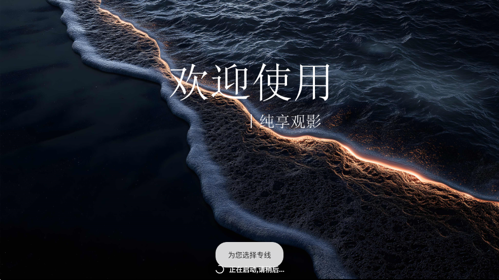 �ӽ�4K���Ӱ��ͼ3